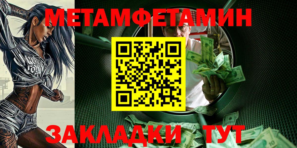 АМФ Premium  Amphetamine  Рассказово  Вход с VPN 