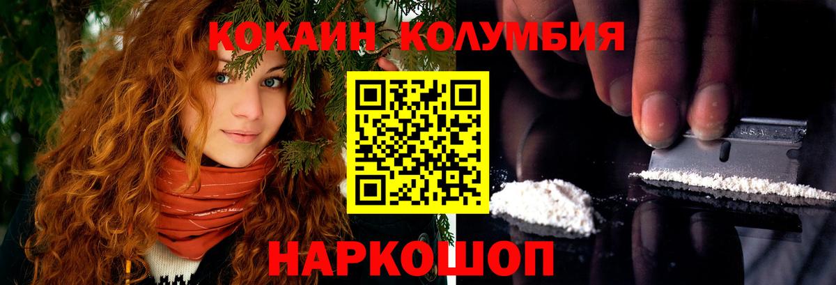КОКАИН VHQ Рассказово