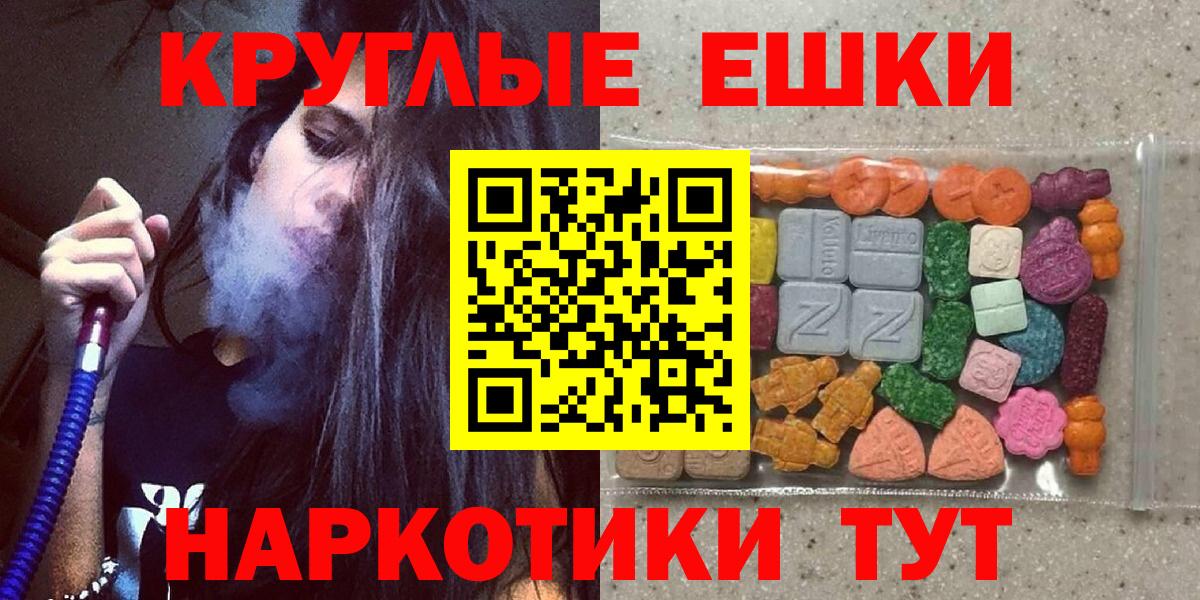 ЭКСТАЗИ DUBAI  ЭКСТАЗИ бентли  blacksprut ONION  Вход с VPN  Рассказово 