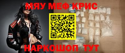 скорость mdpv Лесосибирск