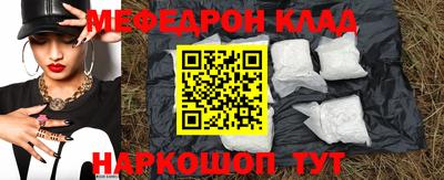 скорость mdpv Лесосибирск