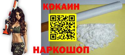 марихуана Ливны