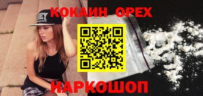 марихуана Ливны