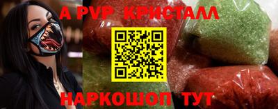 скорость mdpv Лесосибирск