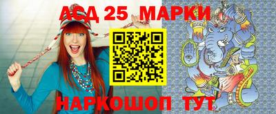 индика Ликино-Дулёво