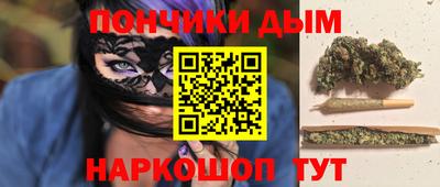 марихуана Ливны
