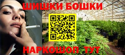 марихуана Ливны