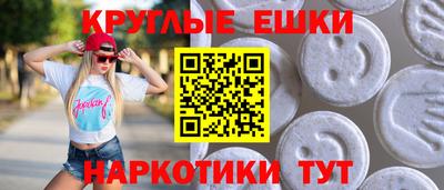 индика Ликино-Дулёво