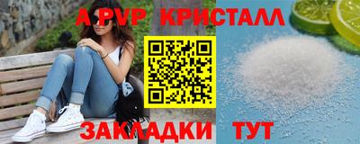 марихуана Ливны