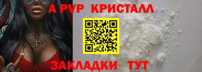 скорость mdpv Лесосибирск