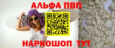 скорость mdpv Лесосибирск