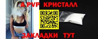 марихуана Ливны
