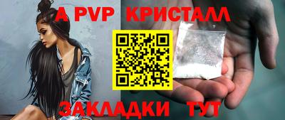 марихуана Ливны