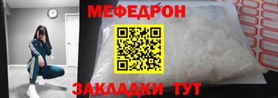 индика Ликино-Дулёво