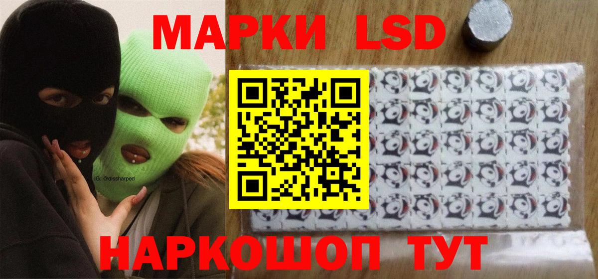 Рассказово  LSD-25 экстази кислота  Вход с VPN 