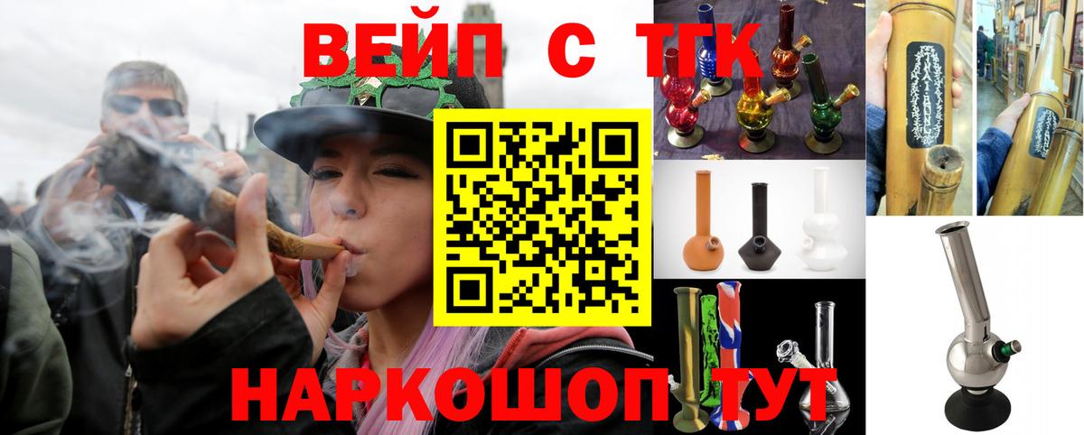 Дистиллят ТГК концентрат Рассказово